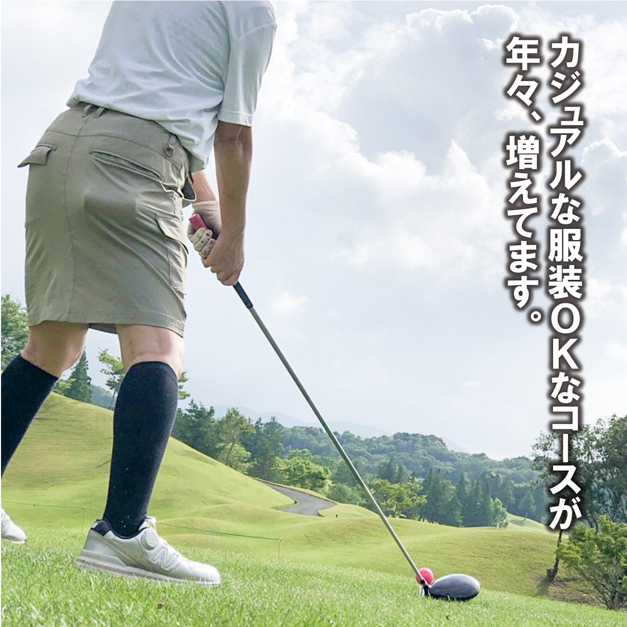 デニムを愛した社長の挑戦。ゴルフ用具収納＆伸縮性抜群！新スタイル