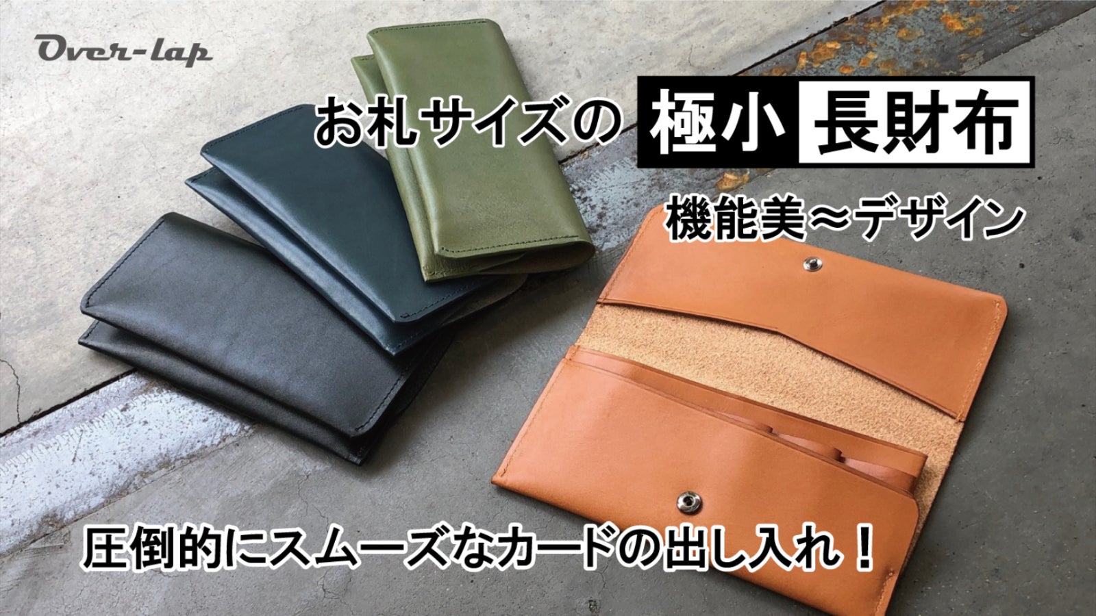 牛革（茶系）厚み約１ｍｍ超　硬さはやわらかいです。汚れ、色むら等難あります。 一瞬で心を掴む所作薄さ０・５cmの 極薄・極小 名刺入れ「ティレ