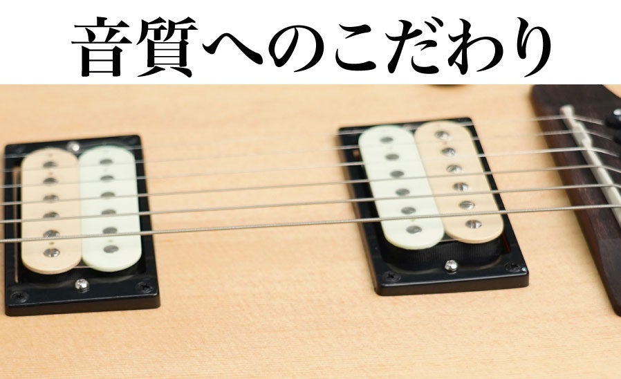 両方欲しいあなたに！1本でエレキとアコギどちらも弾ける省スペース