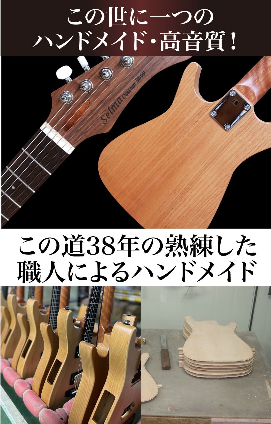 Makuake Popular アコースティックギター Makuake Popular アコースティックギター