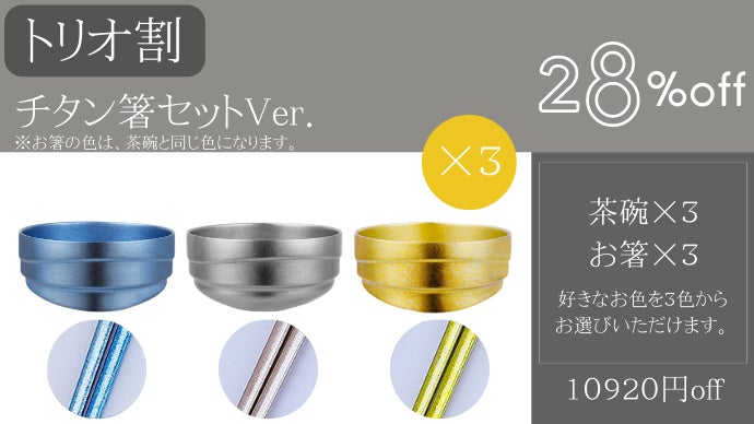 Terry、 Peak チタン箸セット 3色　3組セット ThousWinds チタン箸 折り畳み箸3セット 分割箸 角箸 コンパクト 中空