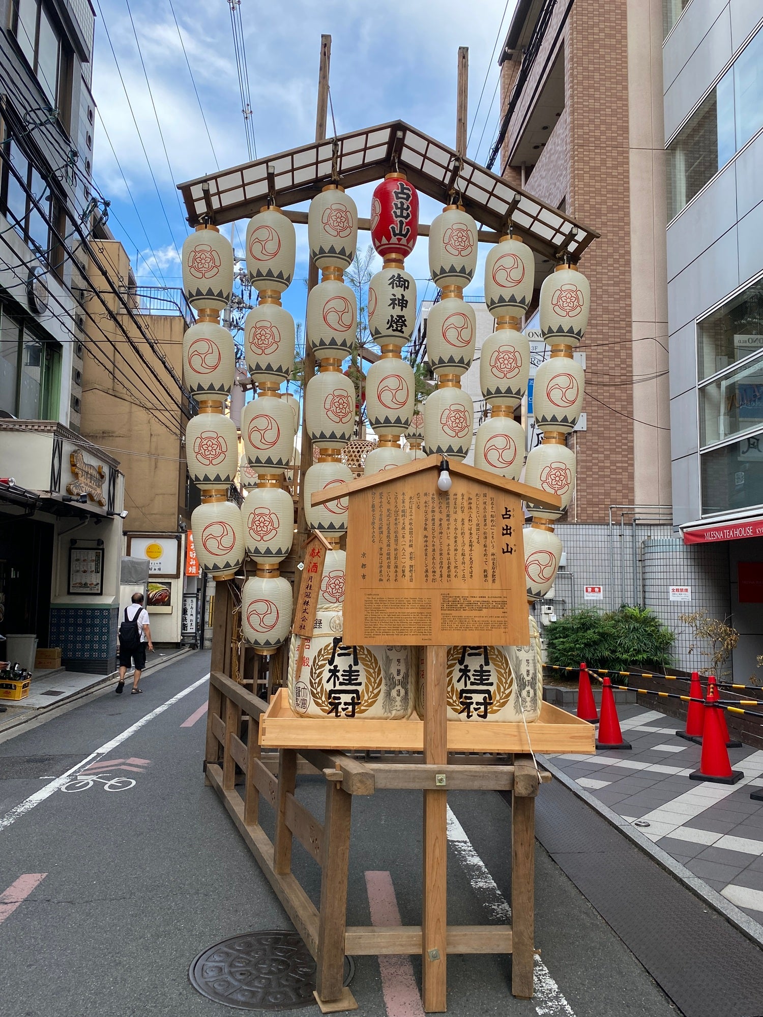 Makuake｜1100年を超える伝統を守るために。『京都祇園祭山鉾行事』の