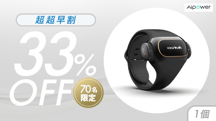 Bluetooth ワイヤレスイヤフォン & ProW Pipi Watch Bluetooth ワイヤレスイヤフォン & ProW Pipi Watch ProW Pipi Watch