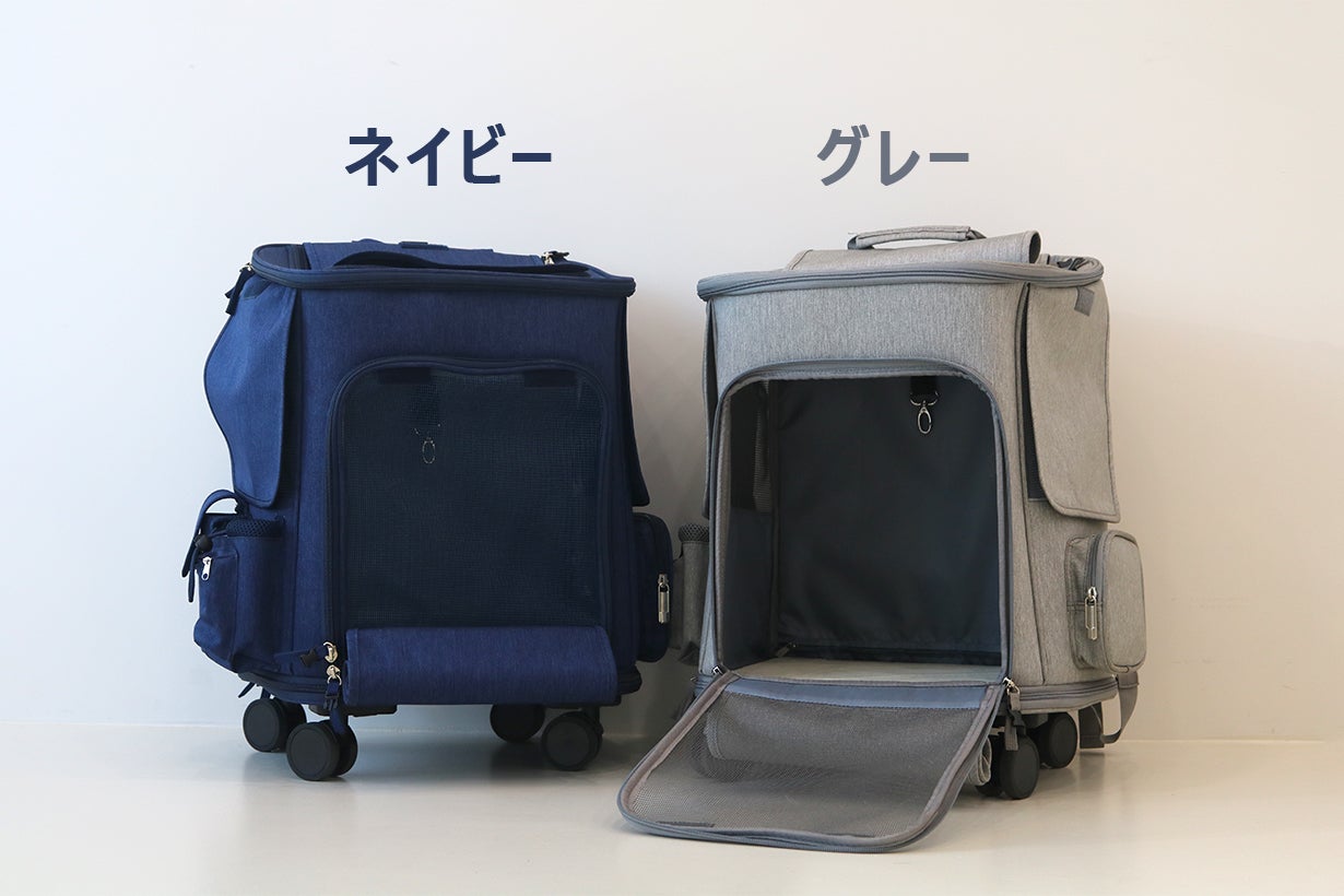 ハウスのまま出かけられる！キャリーバッグやリュックにもなる4Way