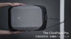 離れても安心のバックパックは旅の相棒に！圧倒的防犯力ClickPack Pro