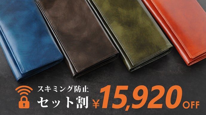 最小レベルでありながら、使い易さと丈夫さを両立したYOSHINA