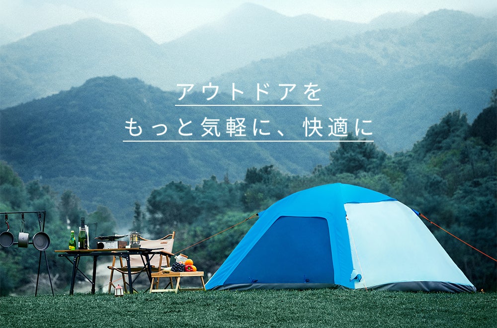 野外キャンプに豪雨防止のための全自動テント テント ワンタッチ 5-8人用 240×240cm タープ付き キャンプ 4面