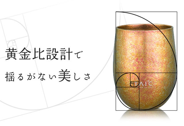 純チタン99.8%！モネの絵画のような美しい、軽量で丈夫なチタンの水筒｜TAI℃ 純チタン99.8%！モネの絵画のような美しい、軽量で丈夫なチタン