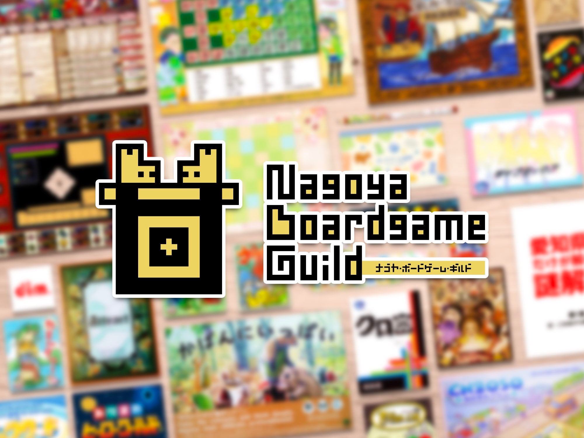 Makuake｜一度使うと手放せない。ボードゲームの世界を変える快適