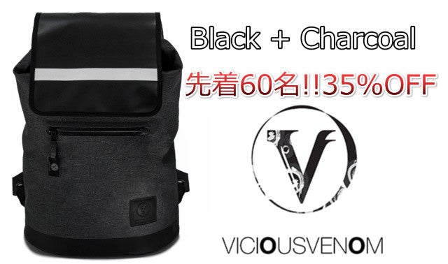 夏の水遊びでもお洒落を実現！完全防水バッグ『 ヴィシャスヴェノム 