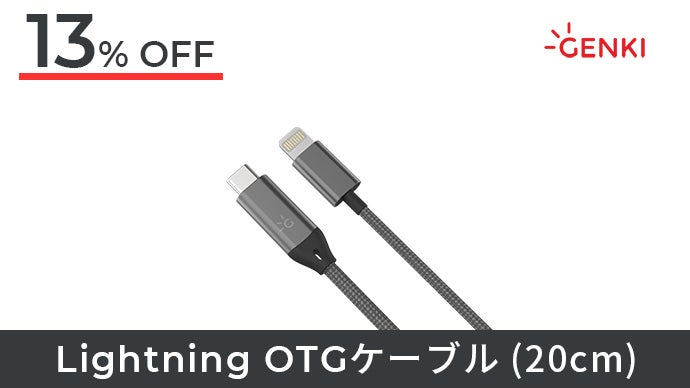 2台の音声を「同時に聴ける」イヤホン！GENKIシリーズ最新作 Waveform  