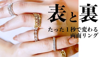 1本で2種類楽しめるジュエリー】天然石を選んで作る自分だけの