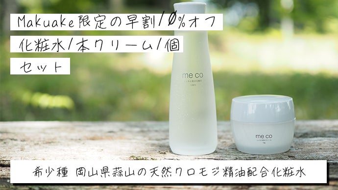 未使用未開封　シュラメック　20％以上オフ♡ 化粧水2本　クリーム1本 未使用未開封 シュラメック 20％以上オフ♡ 化粧水2本 クリーム1本