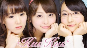 3人組がタイムリープ!?進行形ユニットKus Kus初主演映画応援プロジェクト　