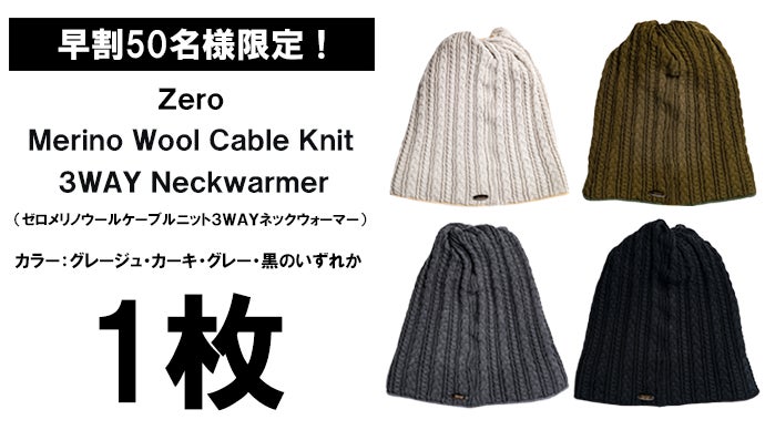 ウール100% 黒 ネックウォーマー ブラック ネックゲイター 100%メリノウール ネックウォーマー ユニ