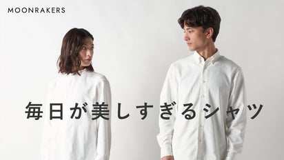 白シャツ　冬　レプリカ main_27230.png?version=