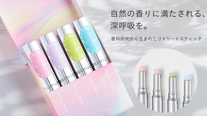 肌に塗って、自然を感じる4つの香り。資生堂の香料研究が生んだ