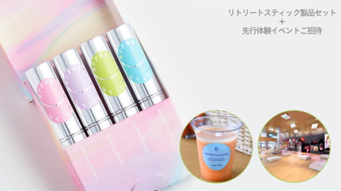 肌に塗って、自然を感じる4つの香り。資生堂の香料研究が生んだ