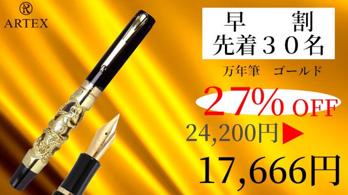 十二支を台湾の伝統技法でデザイン。開運アイテムとしても持ち歩きたい