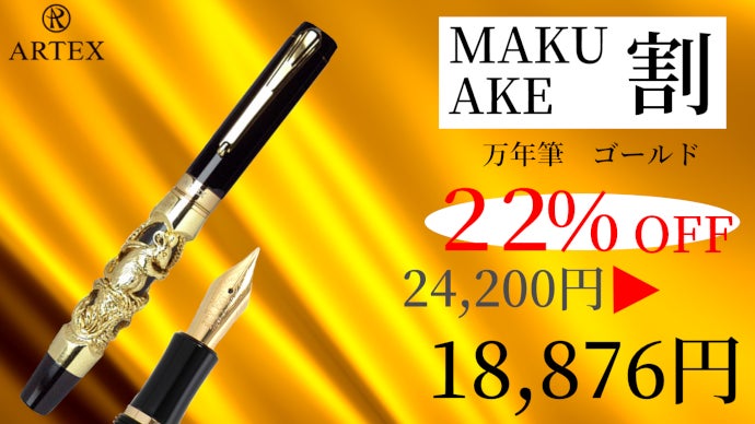 十二支を台湾の伝統技法でデザイン。開運アイテムとしても持ち歩きたい