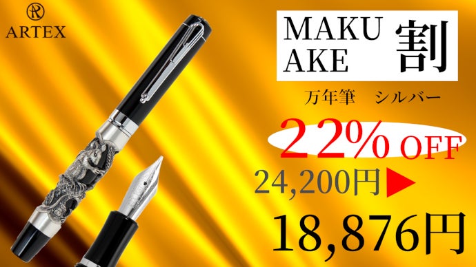 十二支を台湾の伝統技法でデザイン。開運アイテムとしても持ち歩きたい