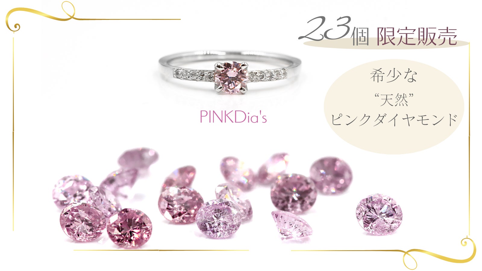 【毎日お値下げ中！】天然ダイアモンドリング あぢさゐ ダイヤモンド リング - 大倉堂 | OKURADO| 大倉堂 | 日本