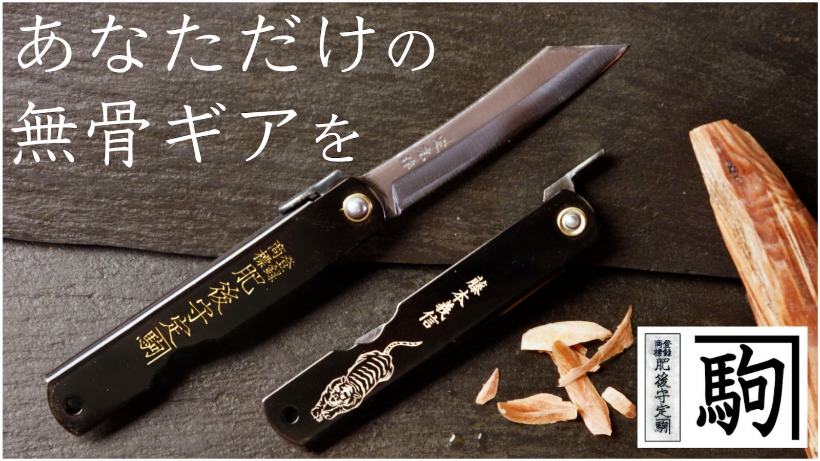 INA YO 【長期保管品】 折りたたみナイフ アウトドア ジョディ 