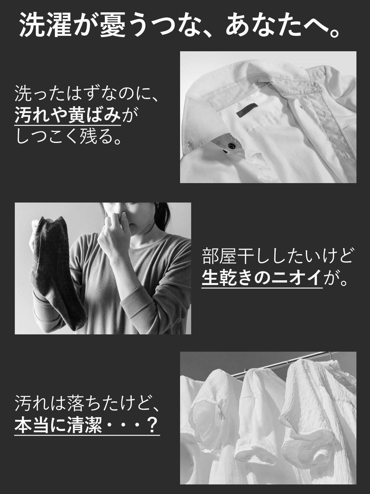 洗濯機をナノバブル洗浄機へ。逆流汚れ防止＆メッシュ付きで洗濯機の
