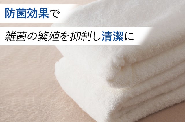 洗濯機をナノバブル洗浄機へ。逆流汚れ防止＆メッシュ付きで洗濯機の