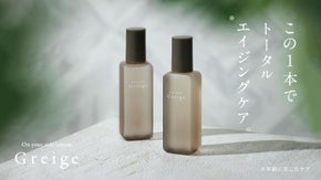 見せかけ成分はいらない。植物由来フラーレン高配合で、大人の肌悩みをトータルケア。