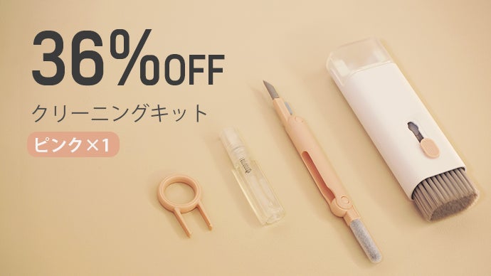携帯便利、1台で完結！あらゆるデジタル製品をいつでも掃除できる