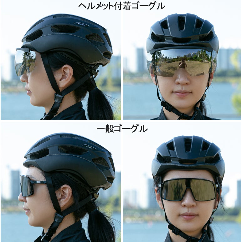 磁石で簡単着脱と保管! 変色とミラーレンズ眼鏡着用のまま