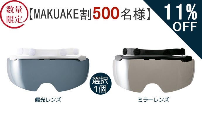 スポーツ用ミラーレンズゴーグル ハードケース付 Amazon.co.jp: [HONCENMAX] オートバイゴーグル バイク シールド