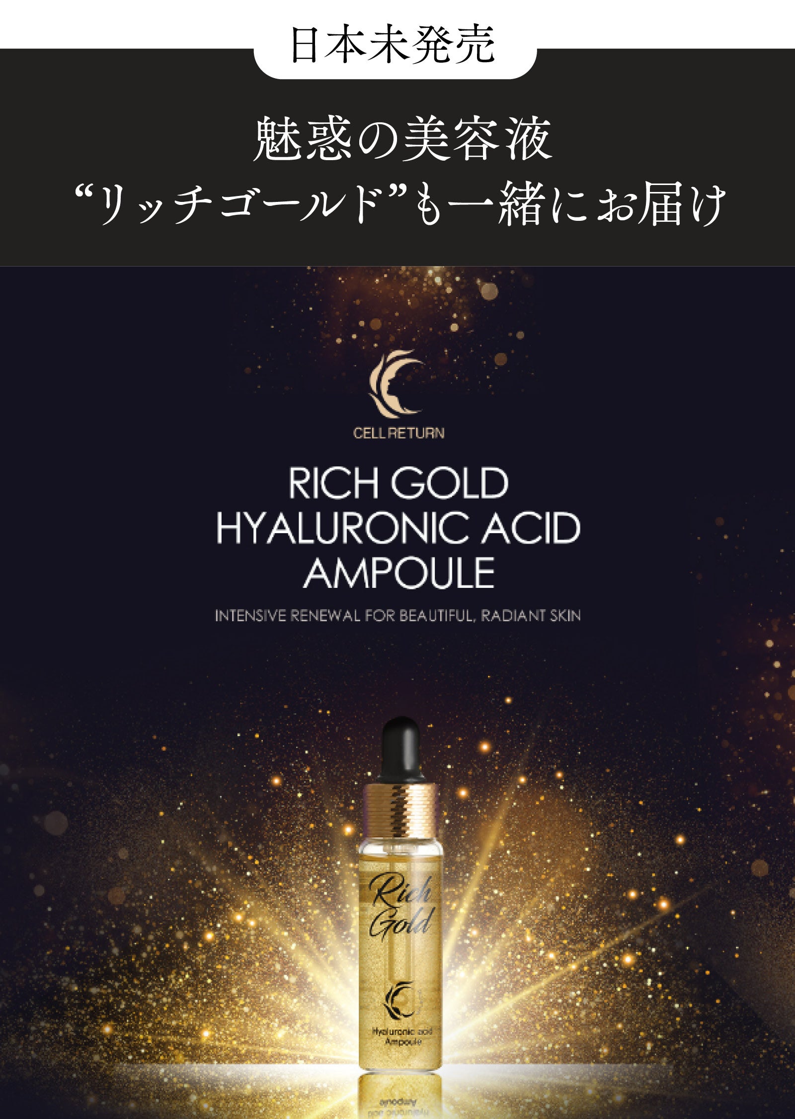 セルリターン　プラチナ　cellreturn platinum LED CELLRETURN PLATINUM MD LED Mask, FDA Cleared 510(k), Premium