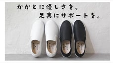 【革のカシミヤ・鹿革】クラシック雰囲気＆ハイブリットな履き心地のジビエスニーカー