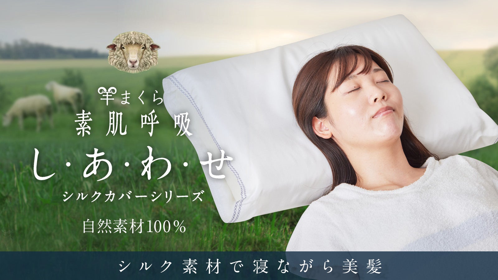 な*お様 美品 ヒツジのいらない枕 至極 カバー・保証書付き Amazon｜