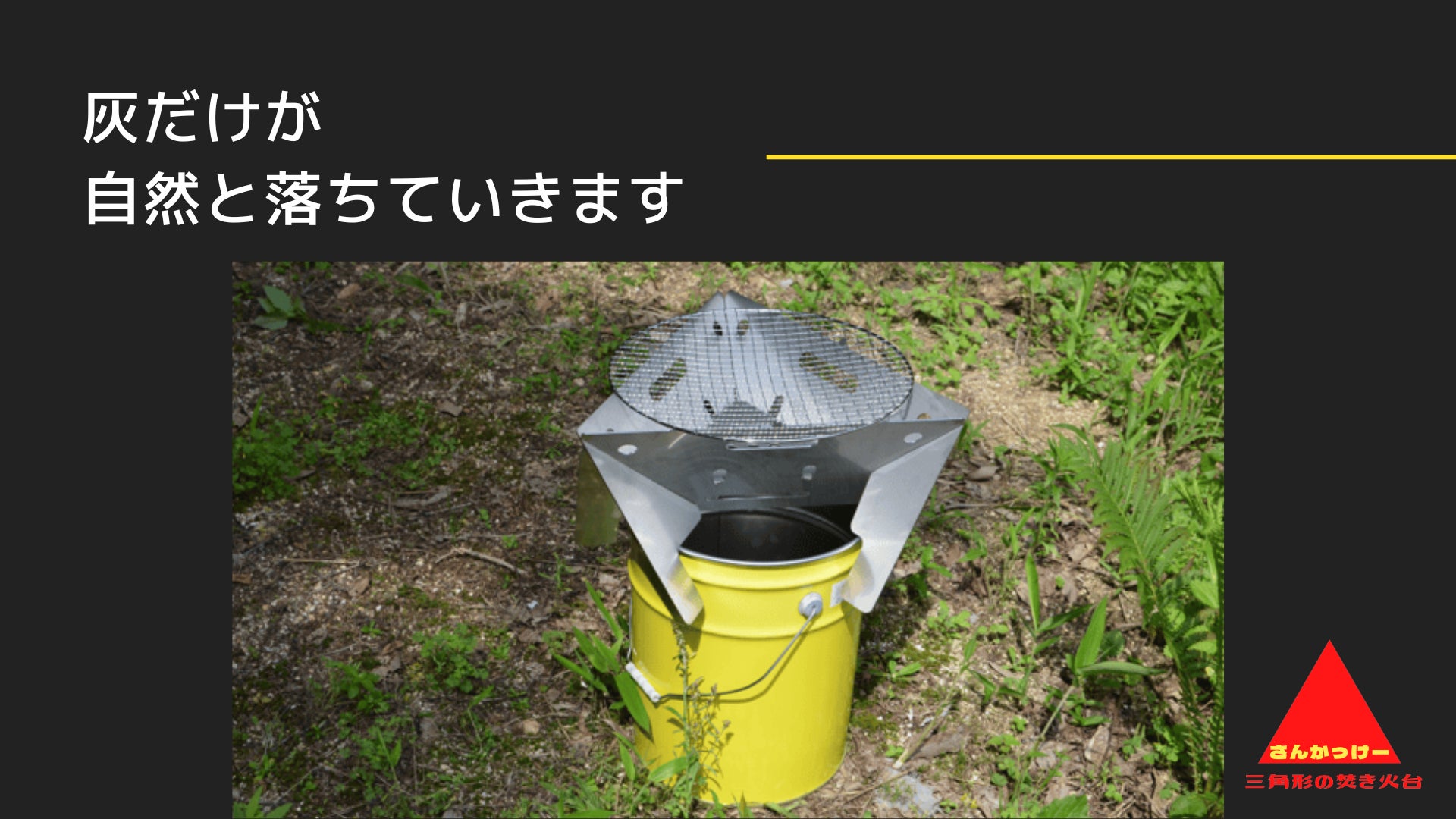最終値下げ‼️お値引不可‼️早い者勝ち‼️ peak 三角形焚き火台 最終値下げ‼️お値引不可‼️早い者勝ち‼️snow peak 三角形
