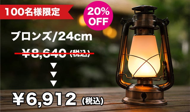 日本初上陸！】炎の灯りを疑似体験できるインテリア照明「LED