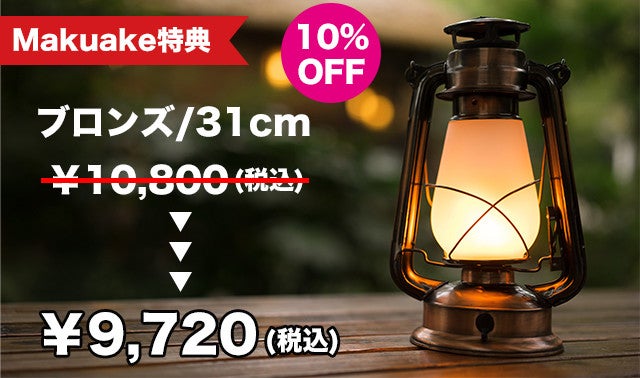 日本初上陸！】炎の灯りを疑似体験できるインテリア照明「LEDフレイム