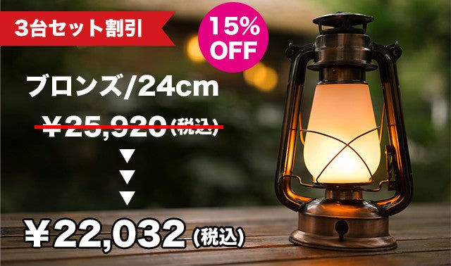 日本初上陸！】炎の灯りを疑似体験できるインテリア照明「LEDフレイム