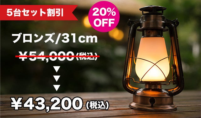 照明 高級感 金属製ランタン 幻想的な雰囲気を醸し出し 照明 高級感 金属製ランタン 幻想的な雰囲気を醸し出し ライト・照明