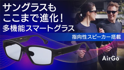 高音質スピーカー&マイク搭載】AI機能で運動記録、姿勢計測、居眠り 