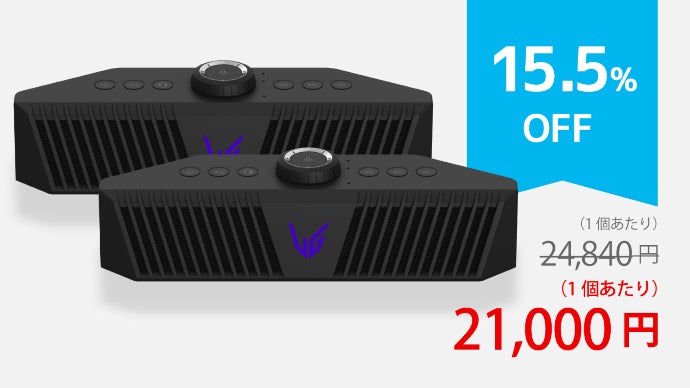 LG UltraGear GP3 ゲーミングスピーカー Amazon.com: LG Ultragear GP3 - Altavoz portátil para juegos