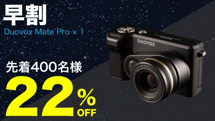 真っ暗な夜も昼間のように明るく撮れるデジタルカメラ ドライブ