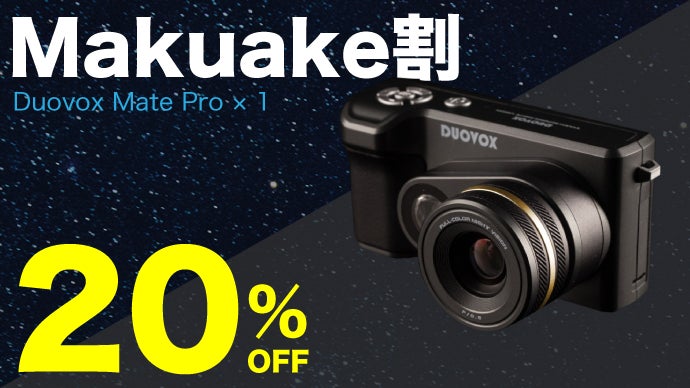 真っ暗な夜も昼間のように明るく撮れるデジタルカメラ ドライブ