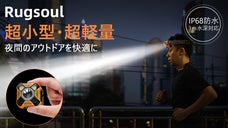 わずか60g パワフル ヘッドライト IP68防水 夜間のアウトドアを快適に