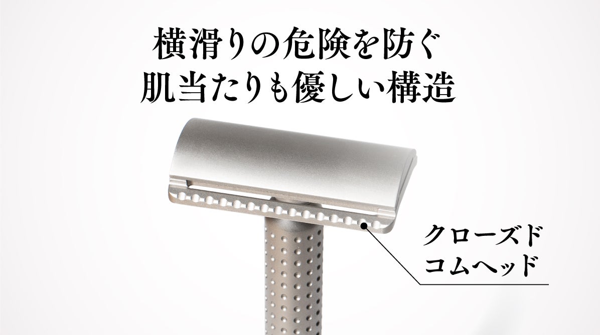 両刃カミソリタタラマサムネクローズコム美品