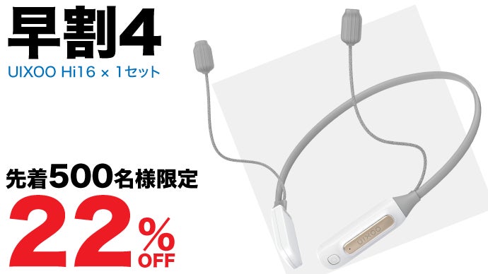 充電切れ・落下による紛失とはサヨウナラ！AirPodsがさらに便利に