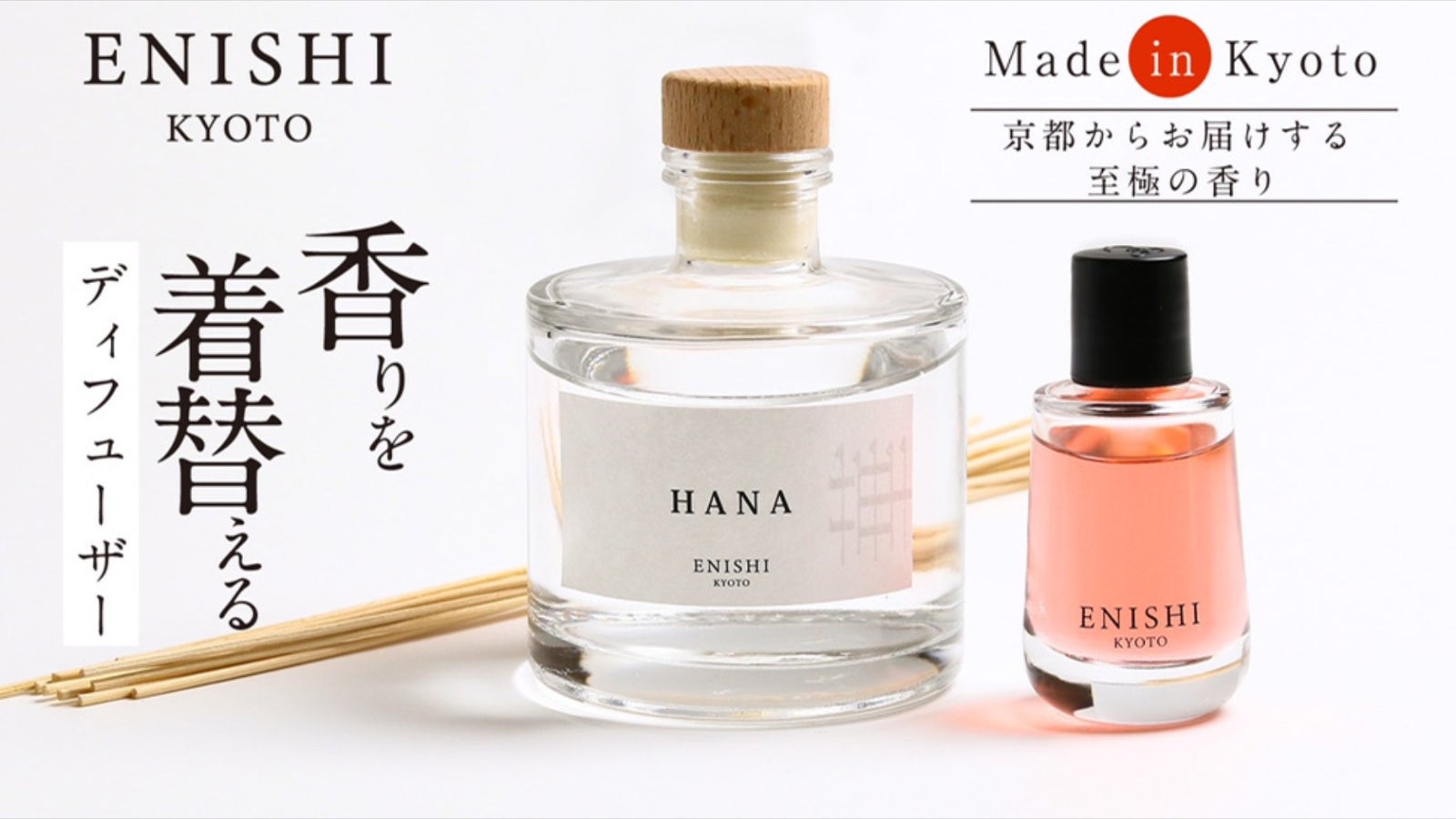 【ましゅ&みら】 魔法のパワーストーン prod by BAD ENDO M.S.S Project Fragrance 全4種 – IP書店 ONLINE