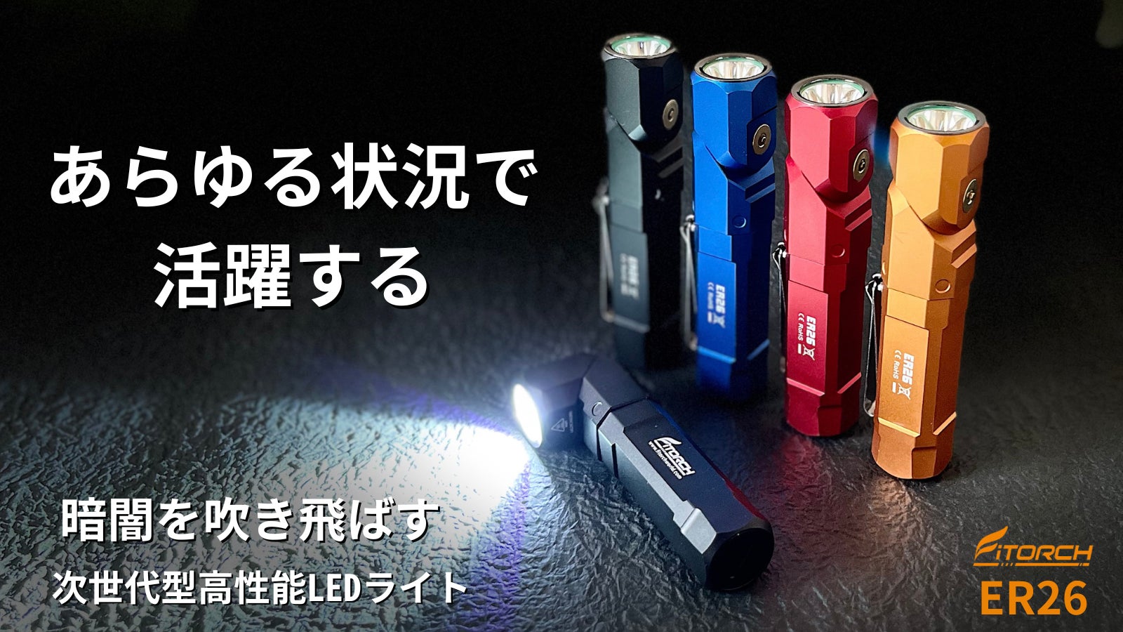 軍事機器メーカーが制作！2in1懐中電灯、超強力パワーバンク付きLED